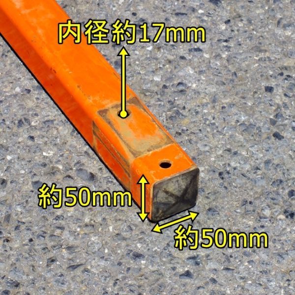 群馬】クボタ デプスビーム 156cm トラクター ロータリー パーツ 部品