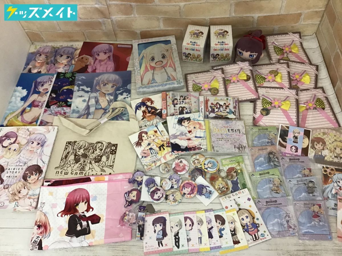 現状 まんがタイムきらら グッズ New Game きんいろモザイク ご注文はうさぎ か 恋する小惑星 こみっくがーるず 他 コミック アニメグッズ 売買されたオークション情報 Yahooの商品情報をアーカイブ公開 オークファン Aucfan Com