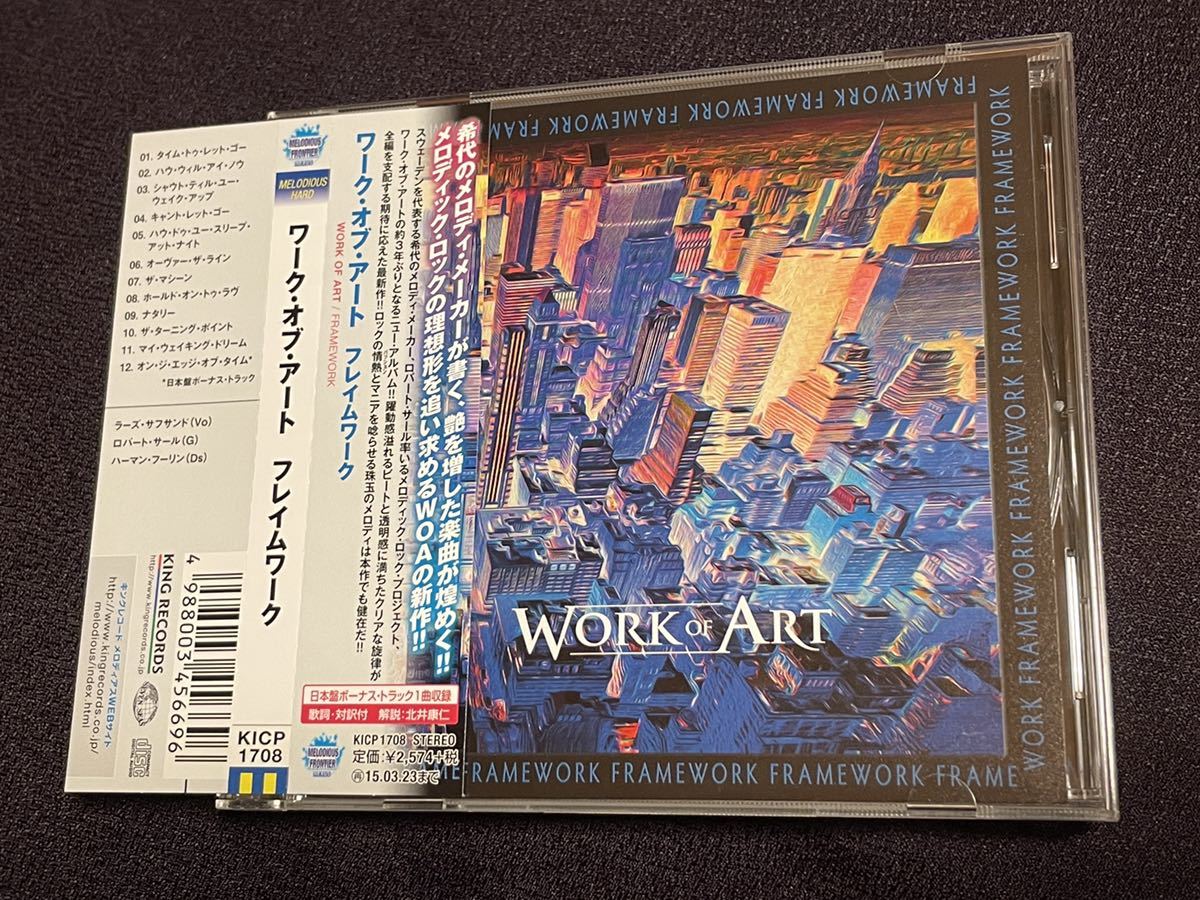 ナイト・レンジャー RANGER NIGHT - 6タイトル 紙ジャケ ナイト