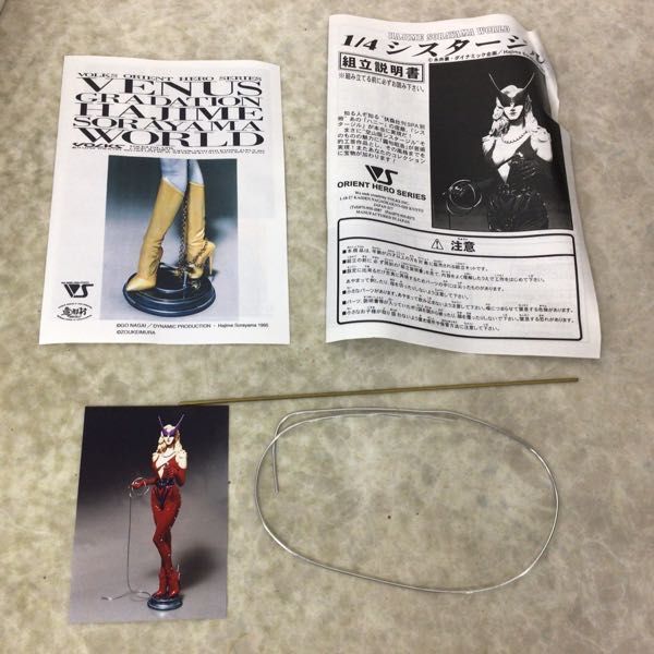 ボークス造形村　空山 基　ヴィーナスグラデーション　AMAZON 1/4スケール ○ボークス 空山基 アマゾン ヴィーナスグラデーション ガレージキット 1/4