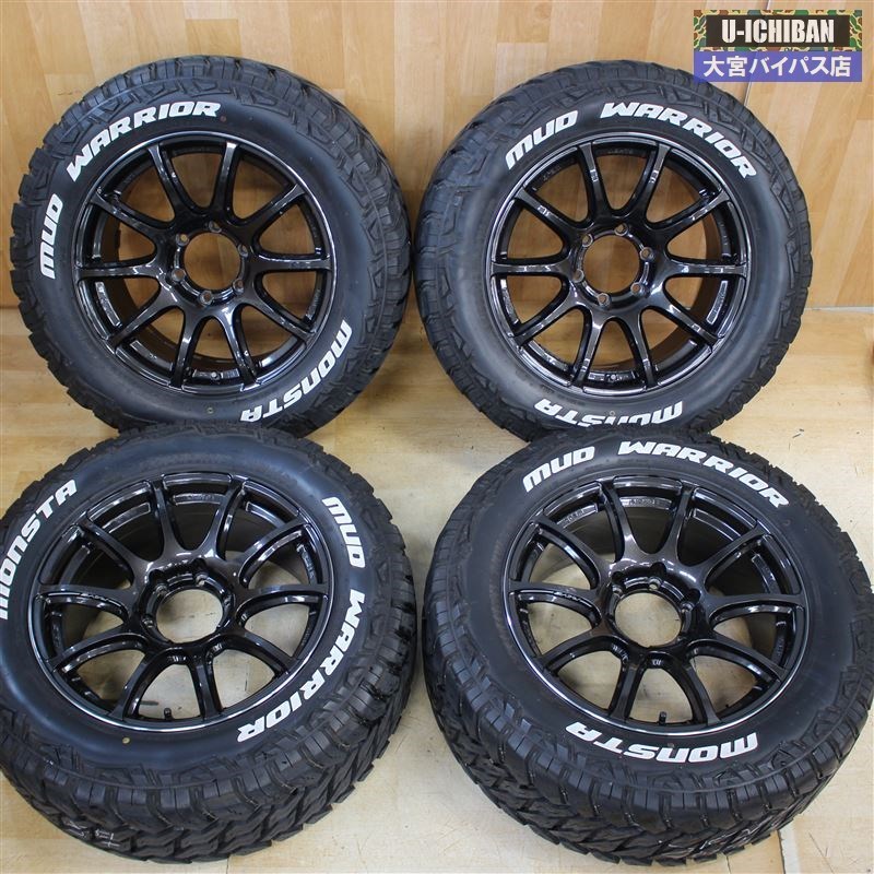 レイズ グラムライツ 57 トランス X 265 50 20 プラド 美品 RAYS