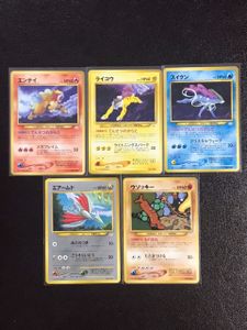 ウソッキーのヤフオク の相場 価格を見る ヤフオク のウソッキーのオークション売買情報は15件が掲載されています