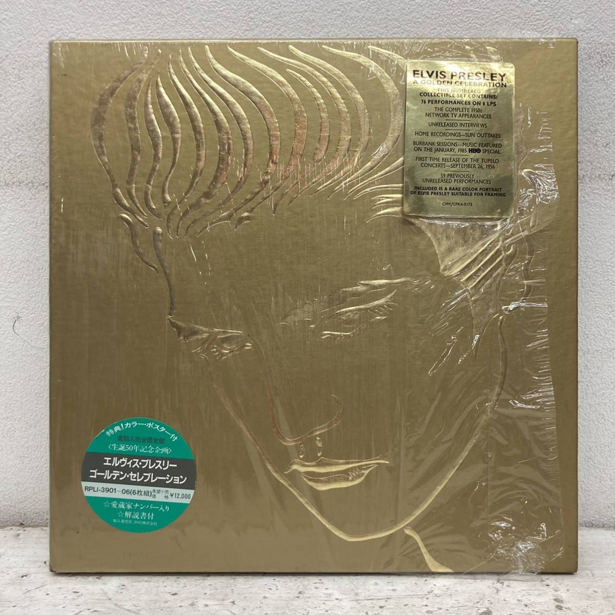 - Yahoo!オークション エルヴィス・プレスリー box」レコードの落札相場・落札価格 「elvis presley ボックスセット 60CD アルバム・コレクション Elvis 「エルヴィス box」音楽の落札相場・落札価格 映画『エルヴィス』大ヒット上映中！ ELVIS BARKS エッセンシャルボックス公式通販