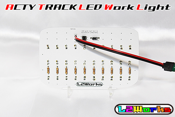 ◆◇ホンダ アクティトラック HA6/HA7/HA8/HA9 LED 作業灯 専用設計ホワイトプリント基板 自作用 荷台ランプ T16◇◆ アクティトラック ホンダ アクティ ３代目・後期型ホンダ アクティトラック（ホンダ）の歴代モデル・グレード別カタログ トラック(HA6・HA7・HA8・HA9)用リア側レーシング牽引フック（可動式）