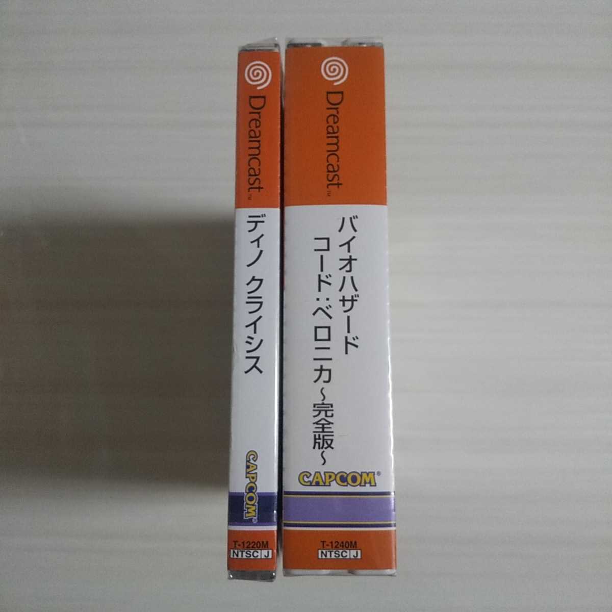 新品未開封 DCソフト ディノクライシス バイオハザード コードベロニカ 