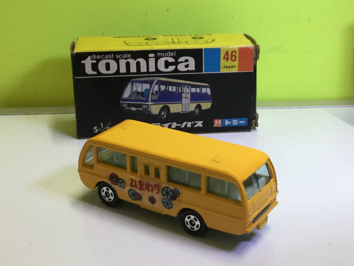 トミカ 黒箱 マツダ ライトバス 公用車シリーズ 日本製(商用車、公用車