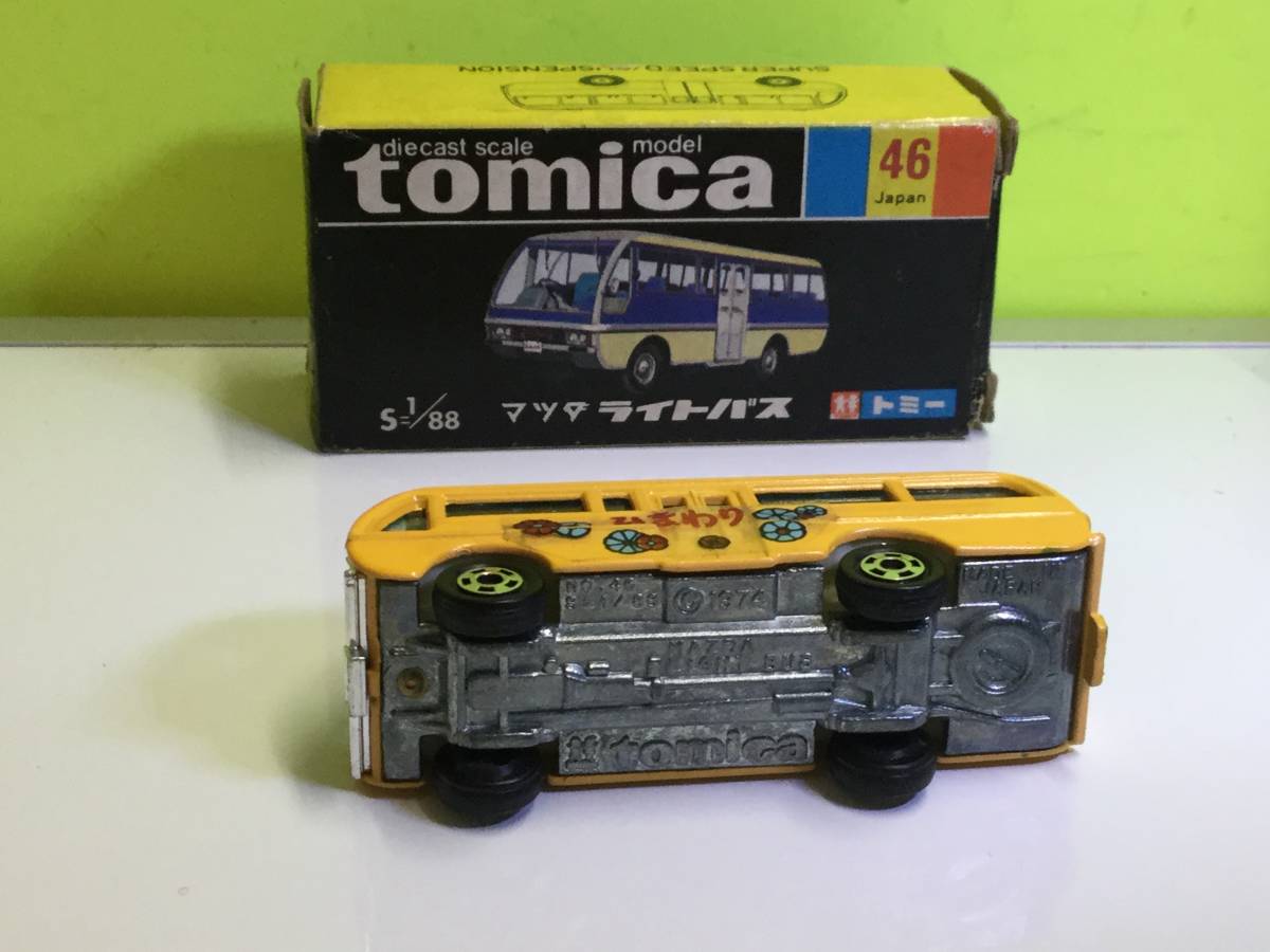 トミカ 黒箱 マツダ ライトバス 公用車シリーズ 日本製(商用車、公用車