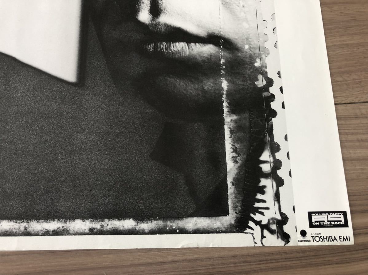 BOOWY ポスター 当時物 レアアイテム 氷室京介 布袋寅泰 松井常松 髙橋