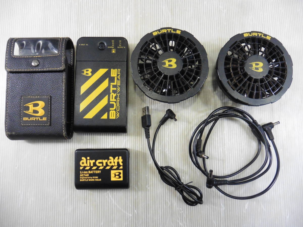 RYOBI BURTLE/リョービ バートル 空調服用 ファン バッテリーセット エアークラフト 動作確認済 USED S60