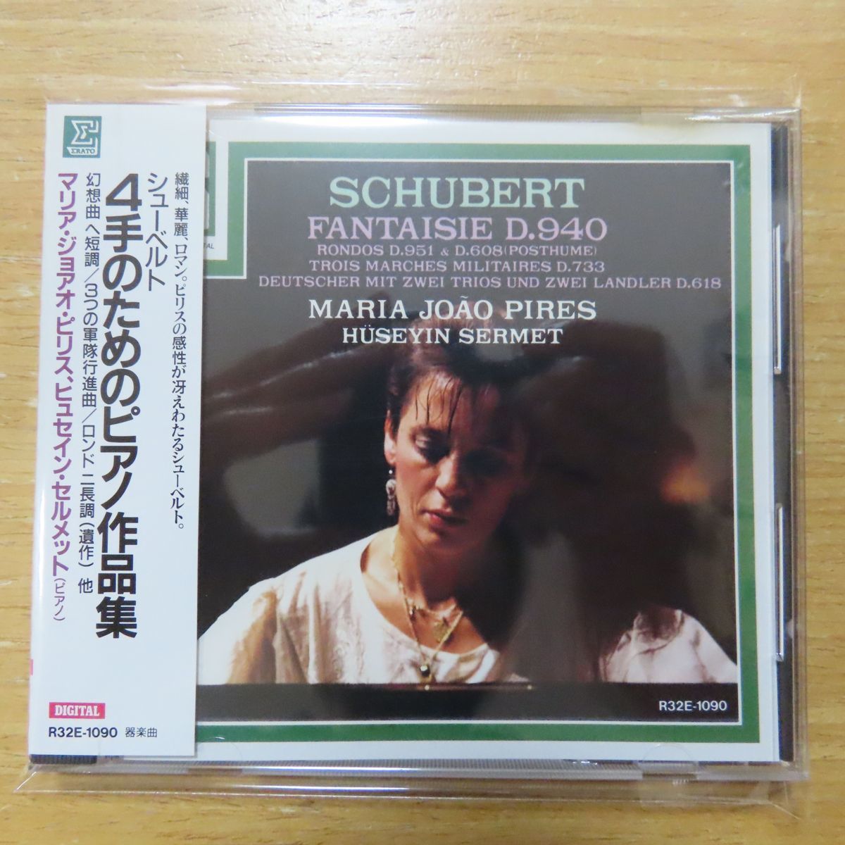 売約済】ピリス & セルメット／シューベルト:4手 売約済ピリス &amp