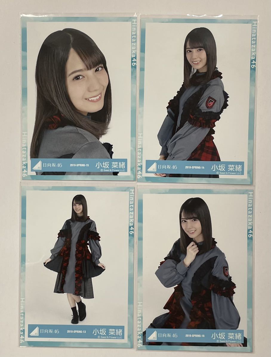 日向坂46 小坂菜緒 クリフハンガー 16種コンプ 生写真 日向坂46 小坂菜緒 生写真 コンプ 16 日向坂46 小坂菜緒 クリフ