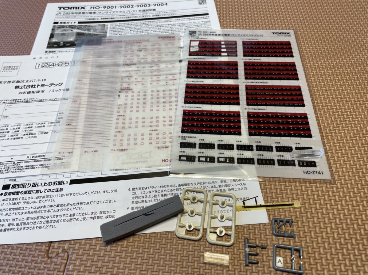 エンドの基本 美品 - simplexity.news