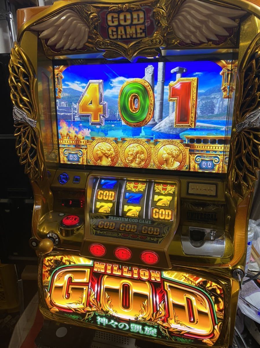 特別セット！ ミリオンゴッド神々の凱旋 スロット 実機 メダル不要機 