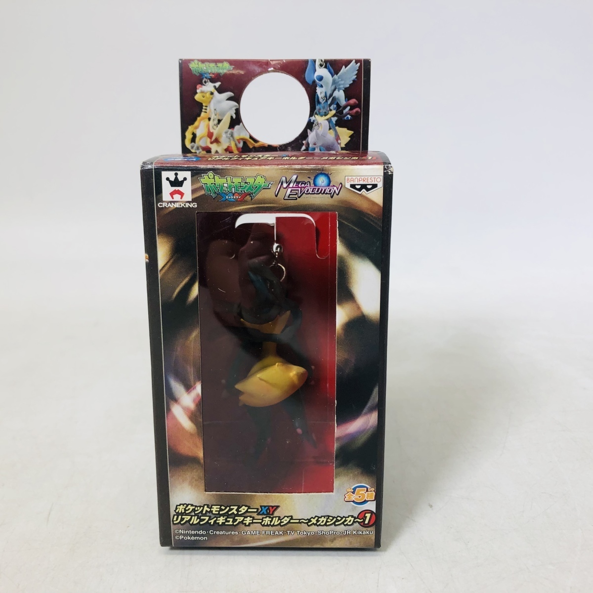 中古品 ポケットモンスターXY リアルフィギュアキーホルダー