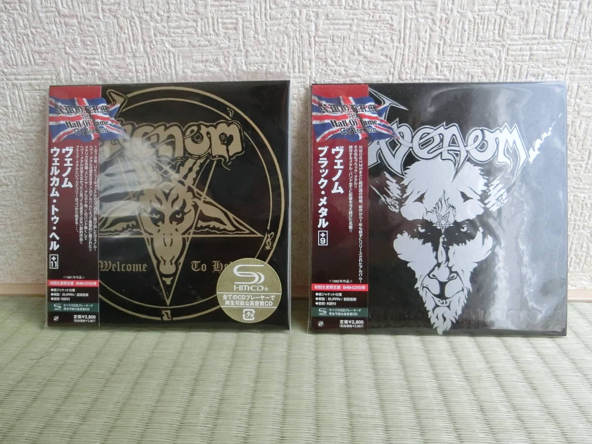 お買い得，限定セール レア紙ジャケ廃盤 Venom ２タイトルセット ヴェノム Welcome to Hell Black Metal ウェルカム トゥ ヘル ブラック メタル BURRN(一般)｜売買されたオークション情報、yahooの商品情報をアーカイブ公開 - 一般