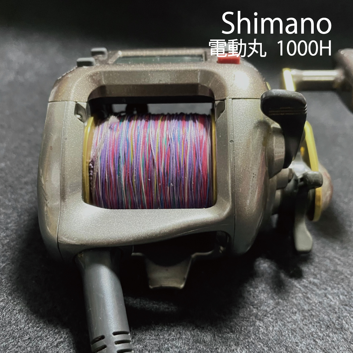 シマノ】電動丸 1000H 電源コード付き 電動リール シマノ 電動リール
