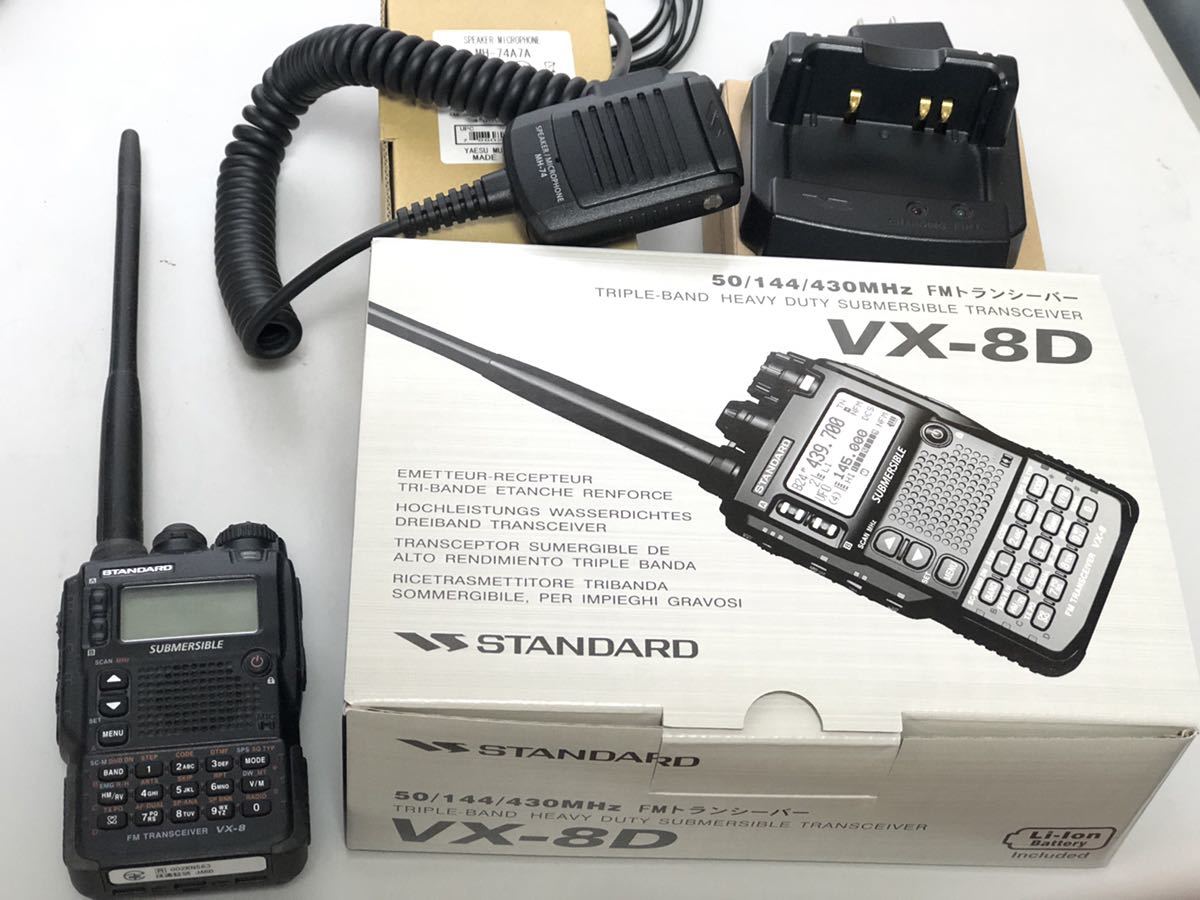 ☆八重洲 YAESU FT-4600 144MHz、430MHz FMデュアルバンド モービル