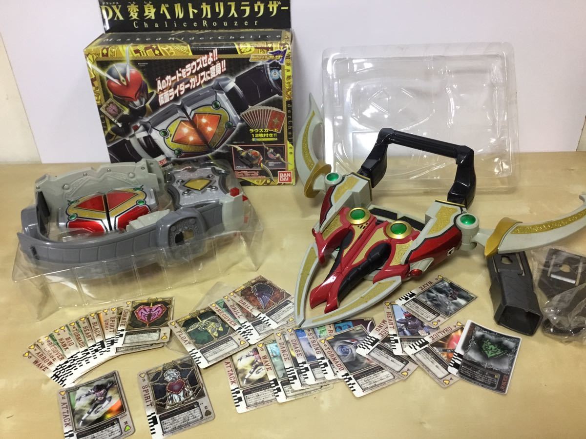 仮面ライダー ブレイド 剣 ワイルド カリス ラウザー アロー 変身 