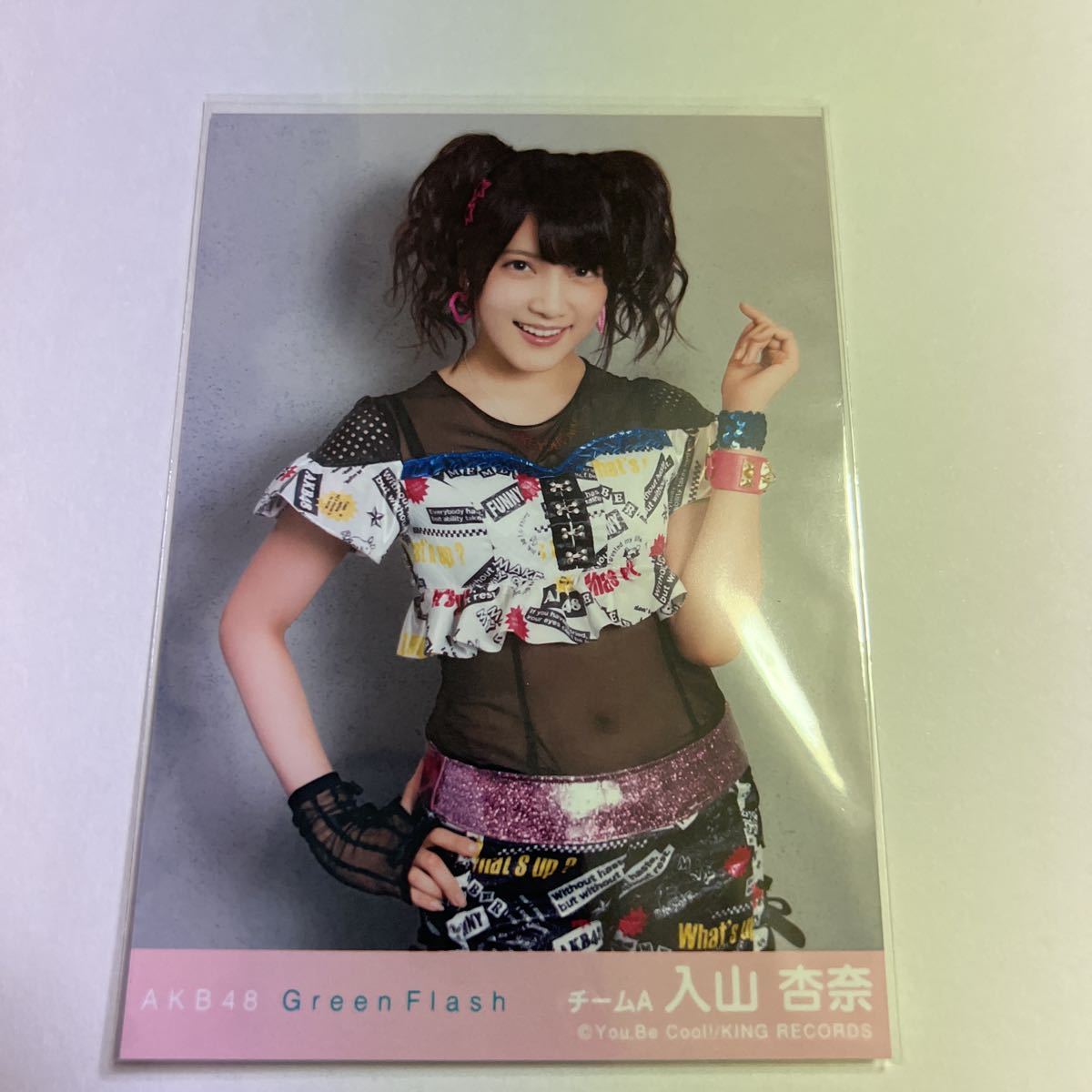 入山杏奈】生写真 AKB48 劇場盤 Green Flash(AKB48)｜売買された