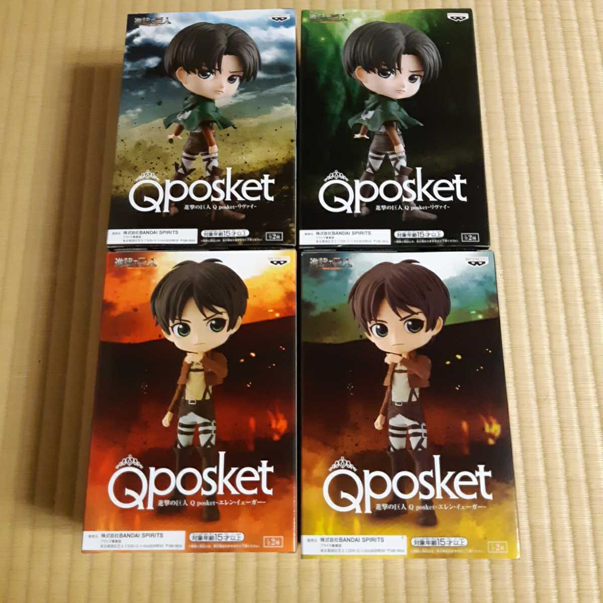未開封 進撃の巨人 Q posket Qposket リヴァイ エレン・イェーガー