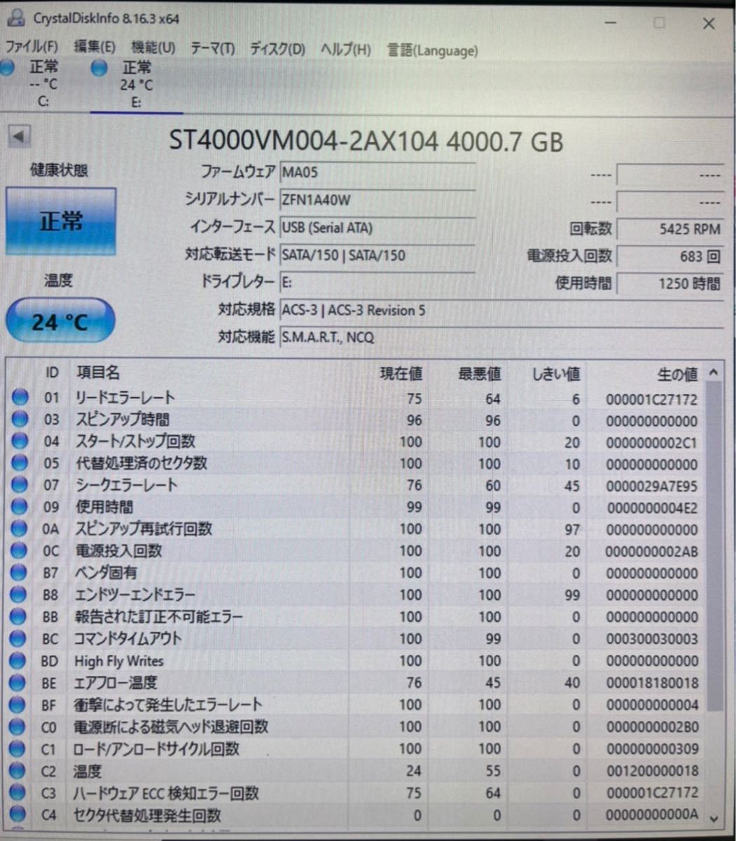 Seagate Video 3.5 HDD 4TB SATA 本体 動作確認済み .com
