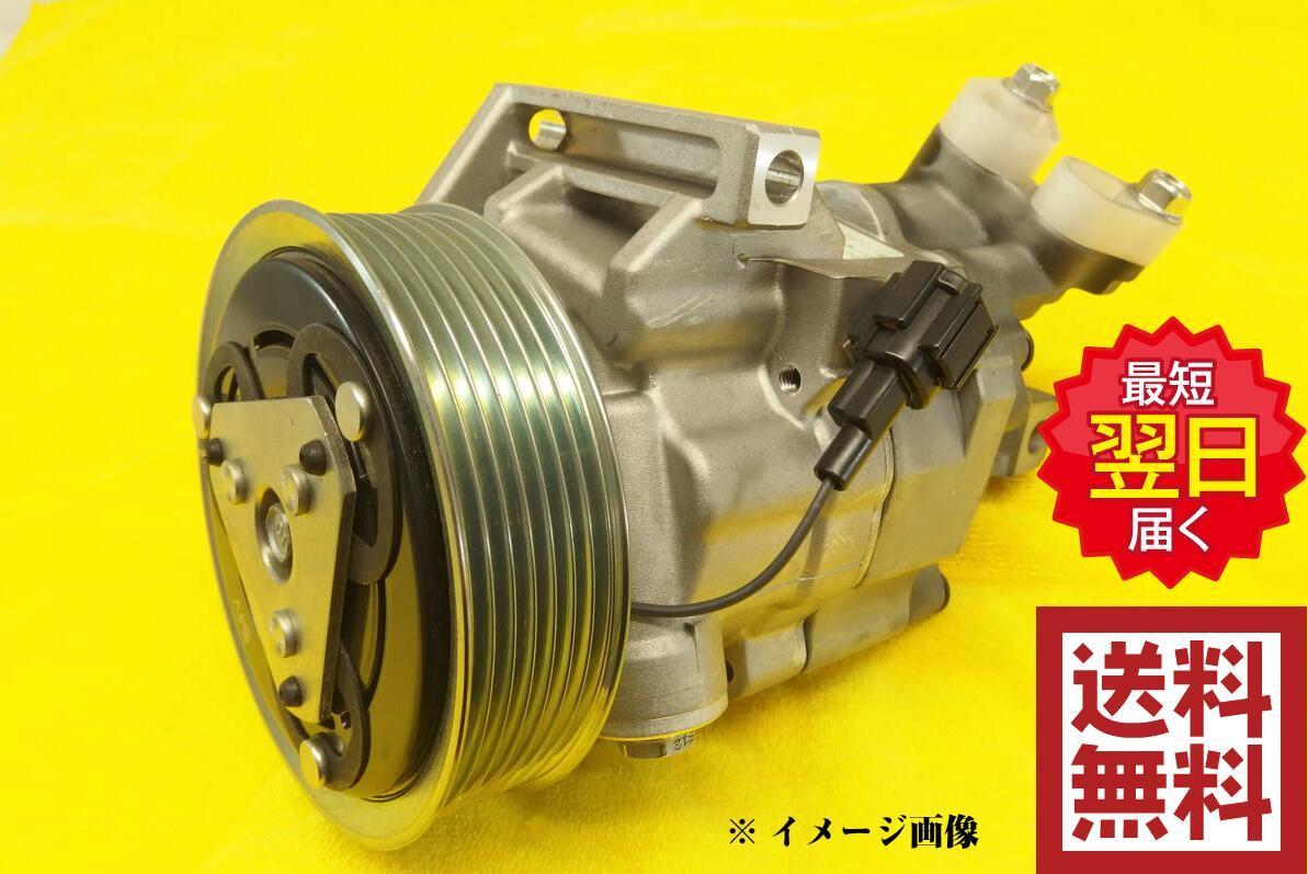 得価，新作 リビルト エアコン コンプレッサー 税込み ゼストスパーク JE1 JE2 ACコンプレッサー 品番 38810-RS8-004(マフラー、排気系パーツ)｜売買されたオークション情報、yahooの商品情報をアーカイブ公開 その他