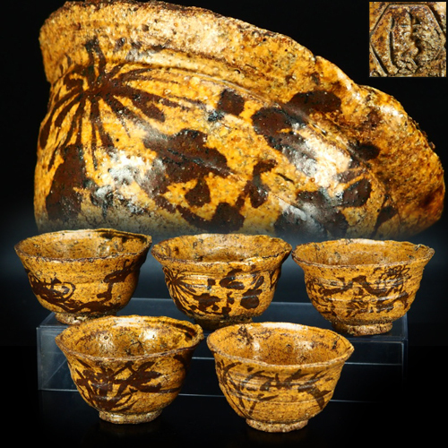 治 京焼名工 清水六兵衛 作 伊羅保五清図絵図替