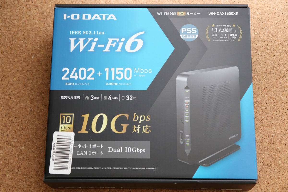 I・O DATA Wi-Fiルーター WN-DAX6000XR