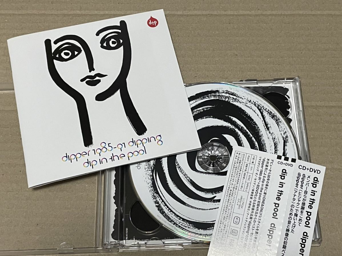 【人気セール，定番】 dip in the pool - dipper 1985-91 + dipping CD+DVD / WPZL31109/10(て)｜売買されたオークション情報、yahooの商品情報をアーカイブ公開 - オークファン た行