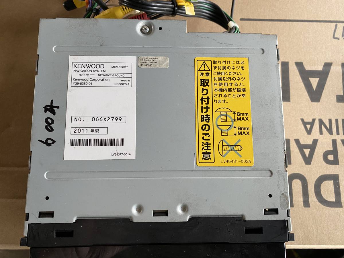 ケンウッド メモリーナビ MDV-626DT MDV-626DT ケンウッド KENWOOD 管