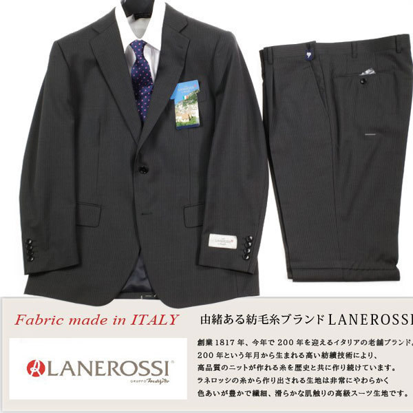 セール，本物保証 1円 定価8万 イタリア生地 LANEROSSI ラネロッシ マルゾット ウール毛 ストライプ二つ釦スーツ 98AB6 総裏 ワンタック 8447(XLサイズ以上)｜売買されたオークション情報、yahooの商品情報をアーカイ XLサイズ以上