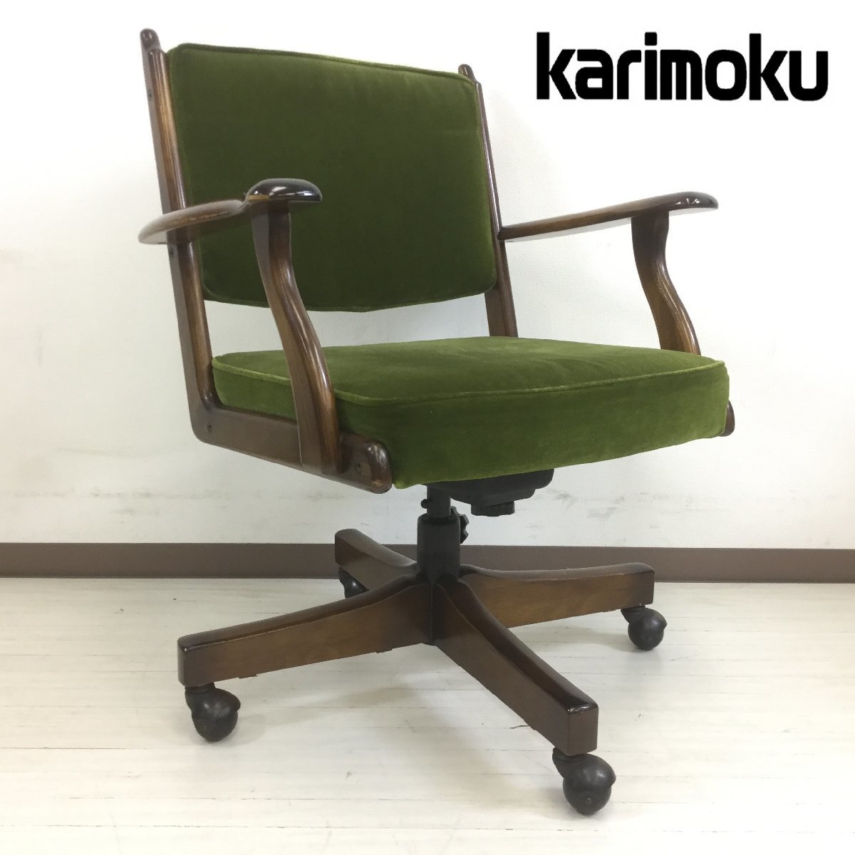 カリモク karimoku キャスターチェア コロニアル モケットグリーン