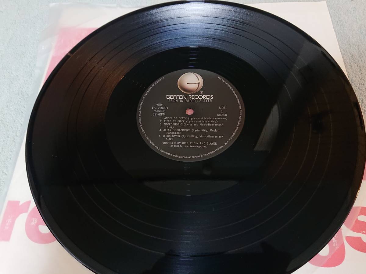 国内盤中古】Slayer スレイヤー REIGN IN BLOOD レイン・イン・ブラッド