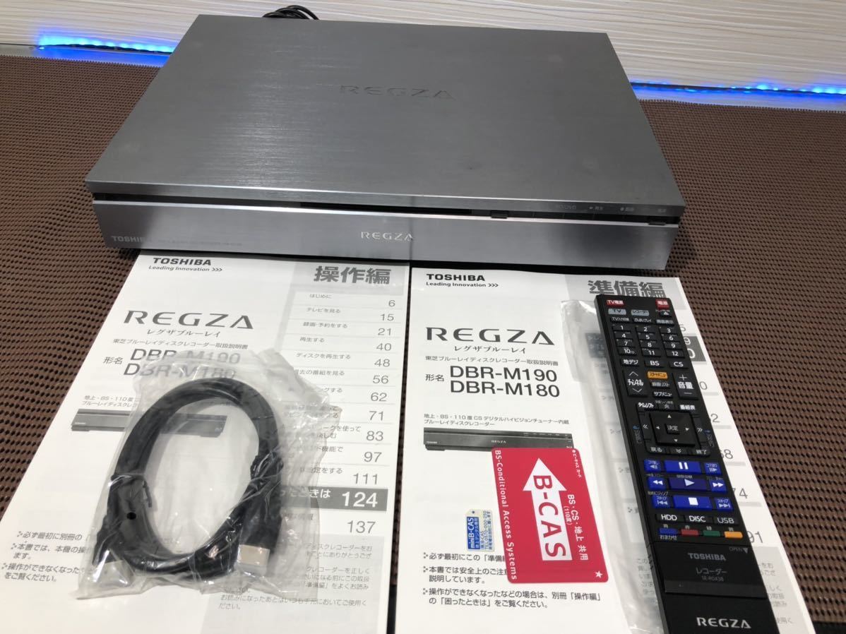 □ 東芝 REGZA DBR-M180 2.5TB ブルーレイレコーダー タイムシフト