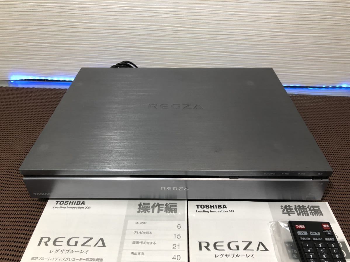 □ 東芝 REGZA DBR-M180 2.5TB ブルーレイレコーダー タイムシフト