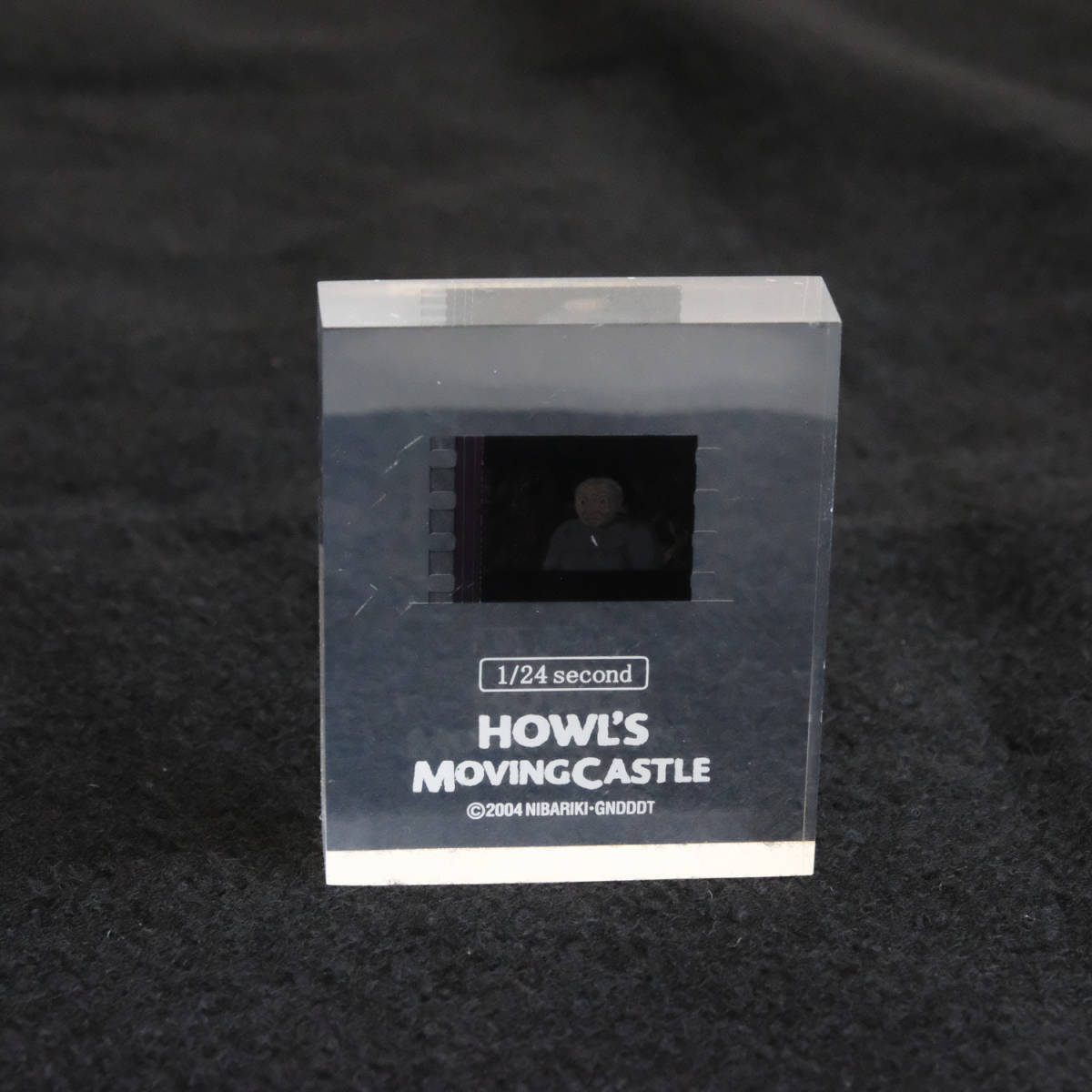ハウルの動く城 1/24 second 透明キューブ 非売品 HOWL'S MOVING CASLE
