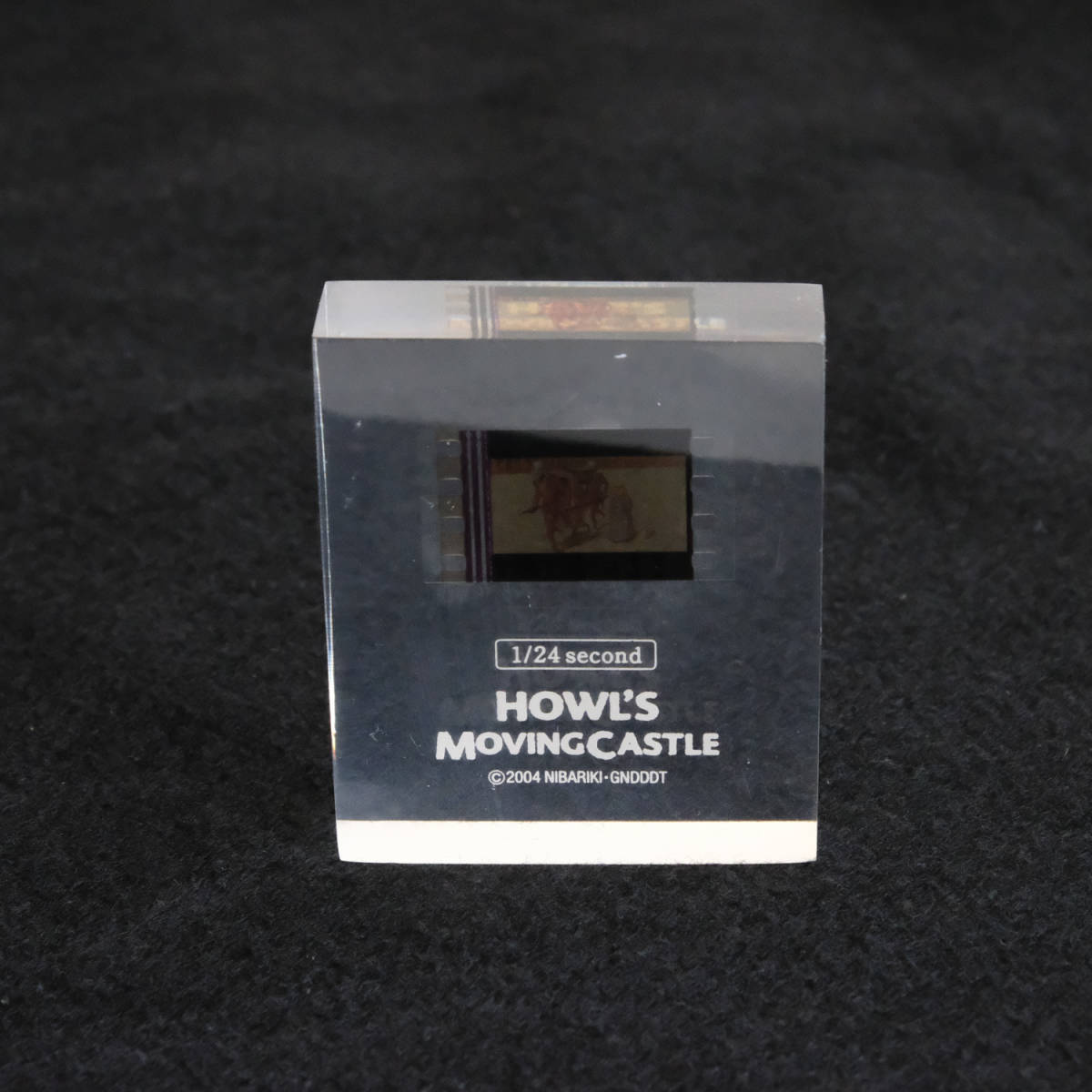 ハウルの動く城 1/24 second 透明キューブ 非売品 HOWL'S MOVING CASLE