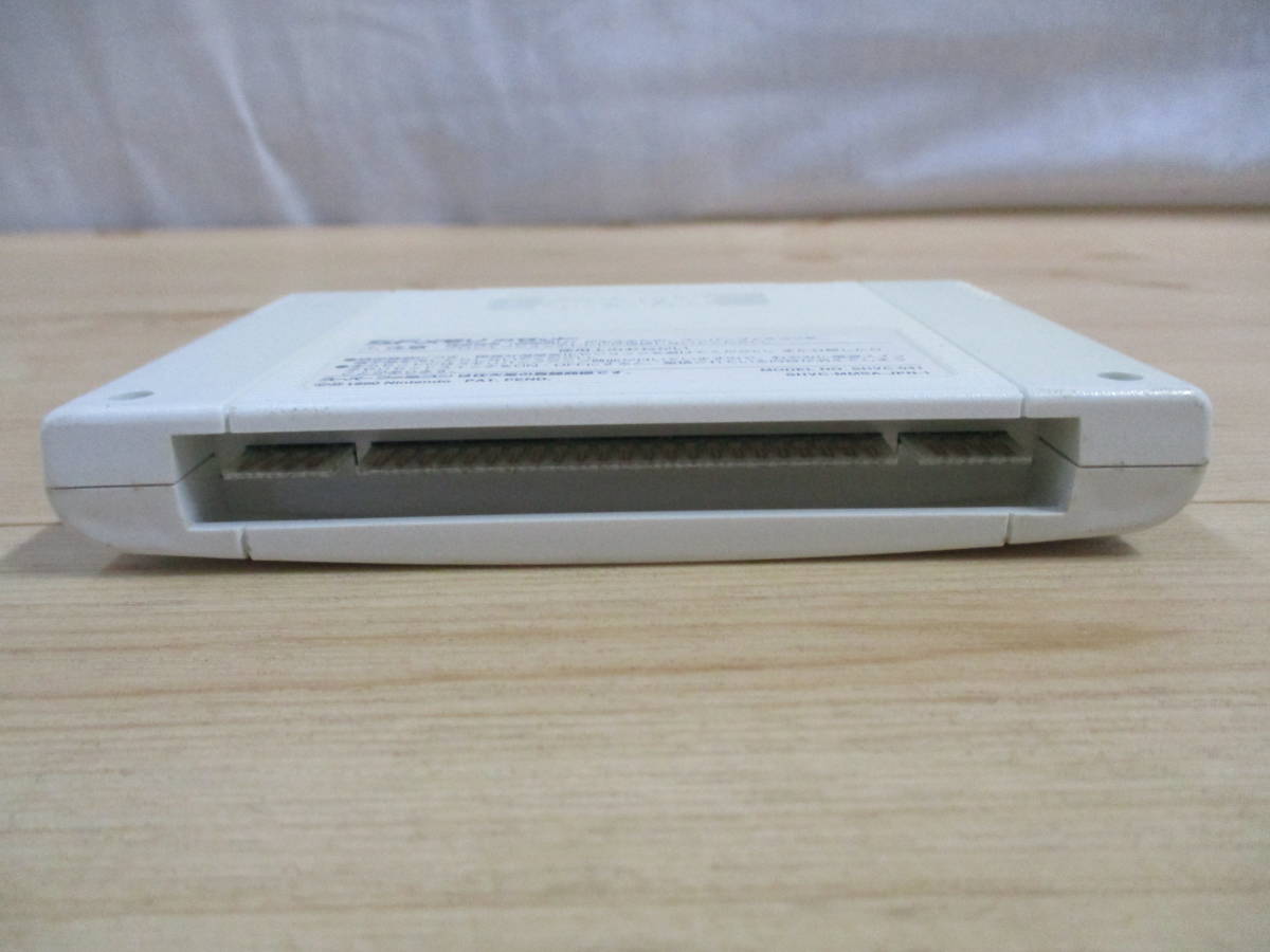 スーパーファミコン SFメモリカセット スーパーマリオワールド、旧約 