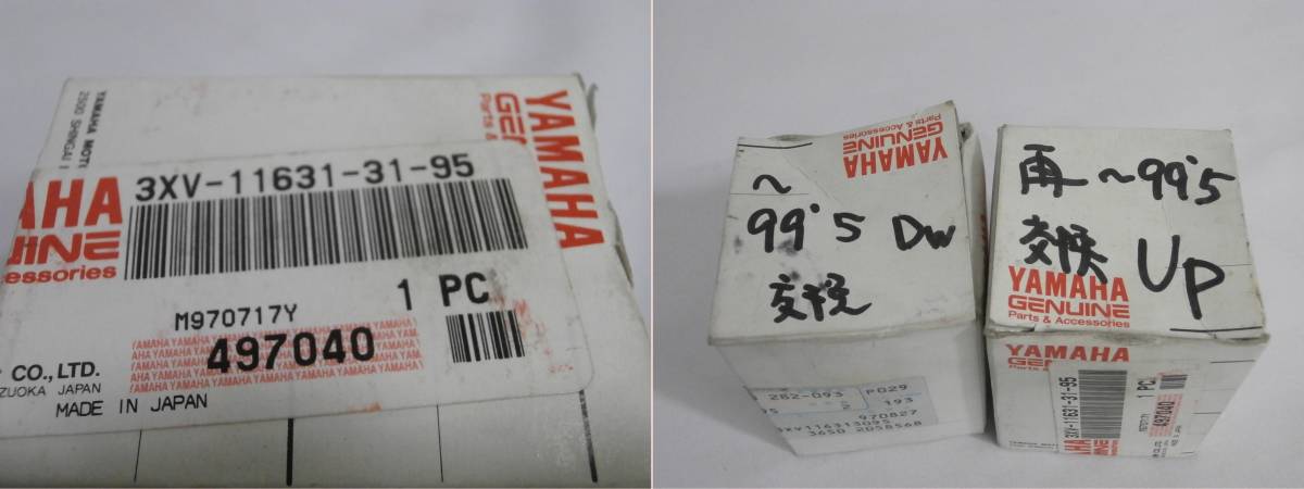 D2☆YAMAHA ヤマハ TZR250SPR ピストン 3XV-11631-01-95 2個 セット