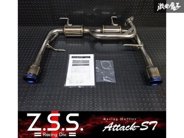 ☆Z.S.S. Attack-ST Ti スズキ ZC32S スイフトスポーツ M16A チタン
