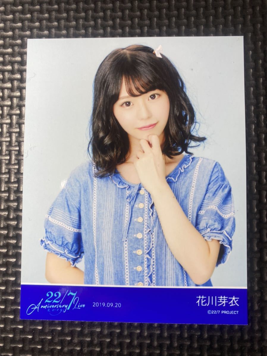 花川芽衣 ナナニジフェス ブロマイド 定期公演 ナナニジライブ 
