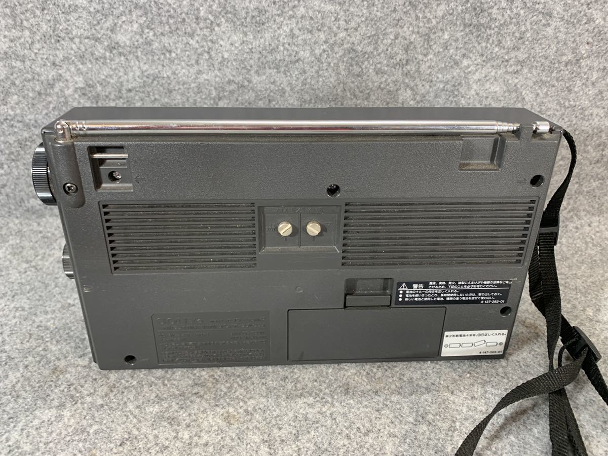 SONY ICF-EX5MK2 FM/ラジオ NIKKEI/MW 3バンドラジオ 【公式通販】