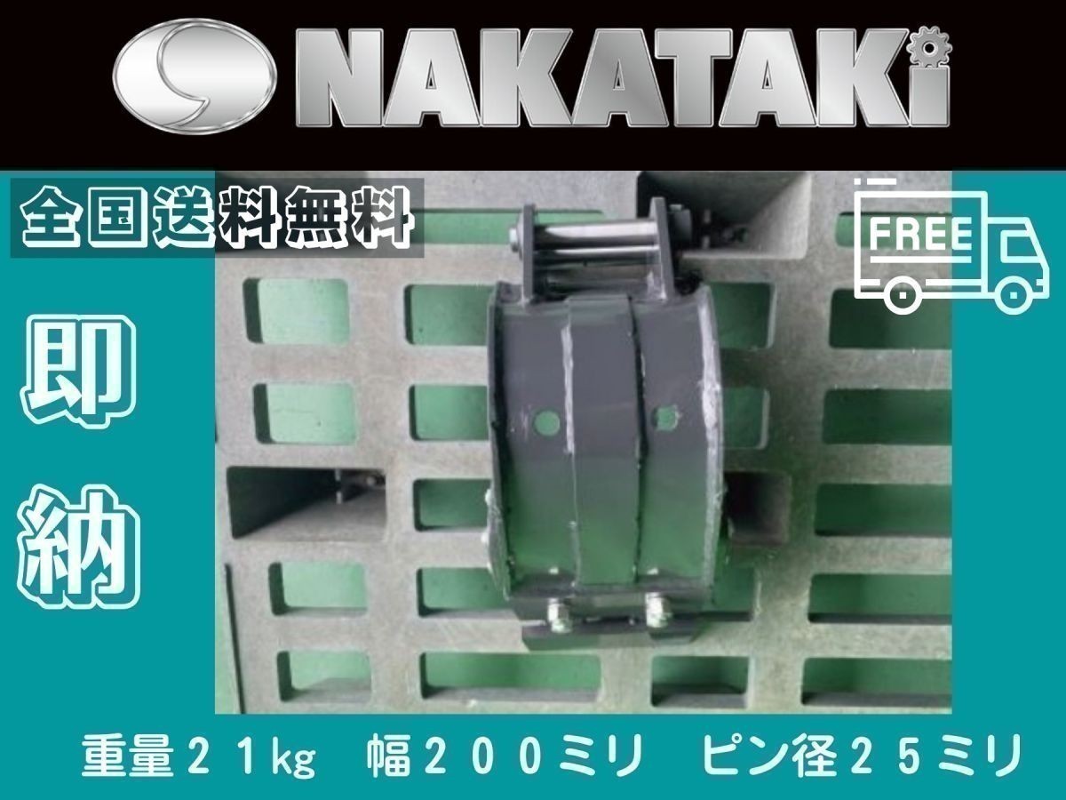 【数量限定】クボタ KH5/KX/RX141/U10/ U15/U17/ U008/K005/K008/K013 幅狭 バケット ２００ミリ ピン径２５ミリ 爪 ユンボ バックホー クボタ KH5&frasl; KH&frasl;KX&frasl;RX141&frasl;U10&frasl; K015 法面 ８００ミリ