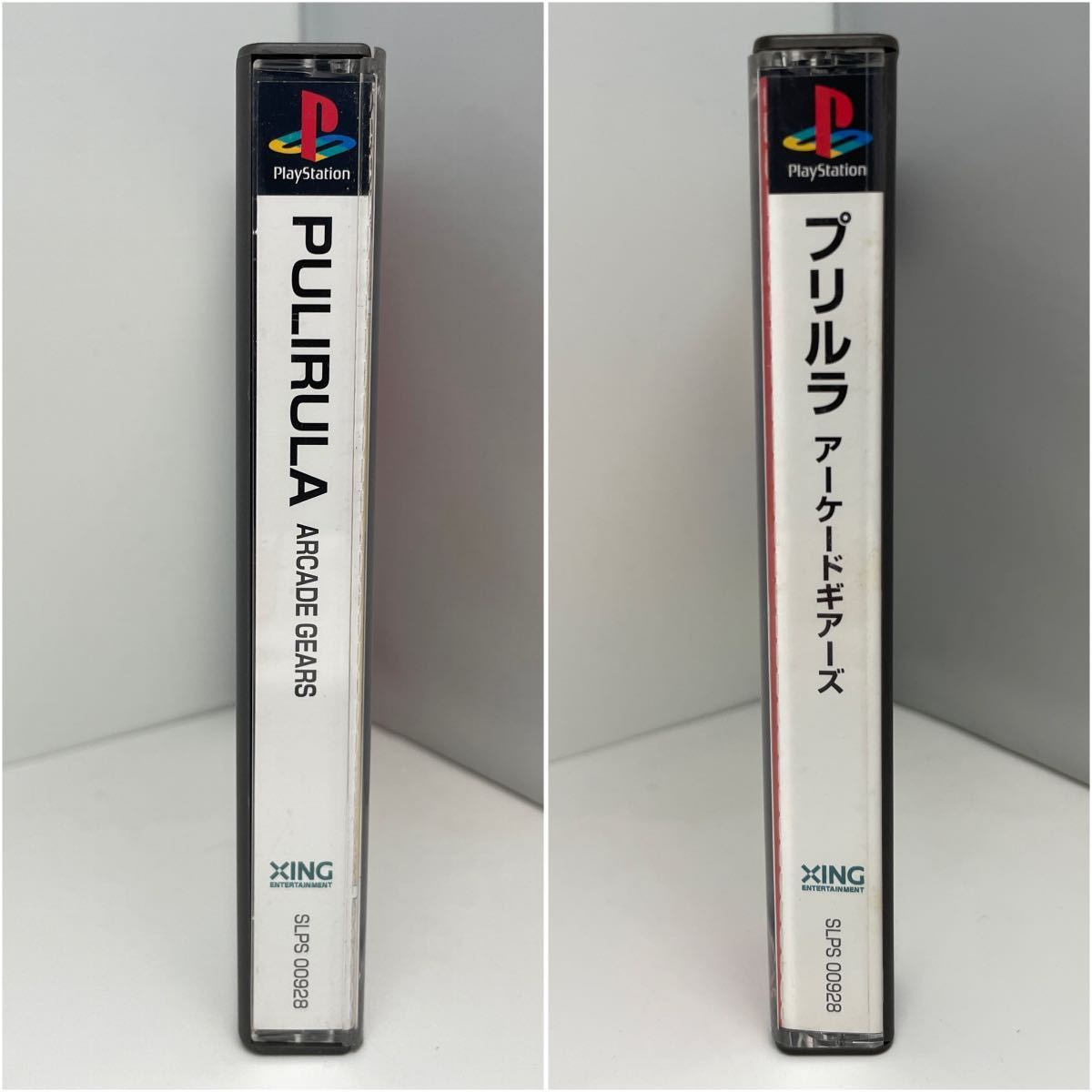 プリルラ アーケードギアーズ [動作確認済] （銭ゲバアクションゲーム 