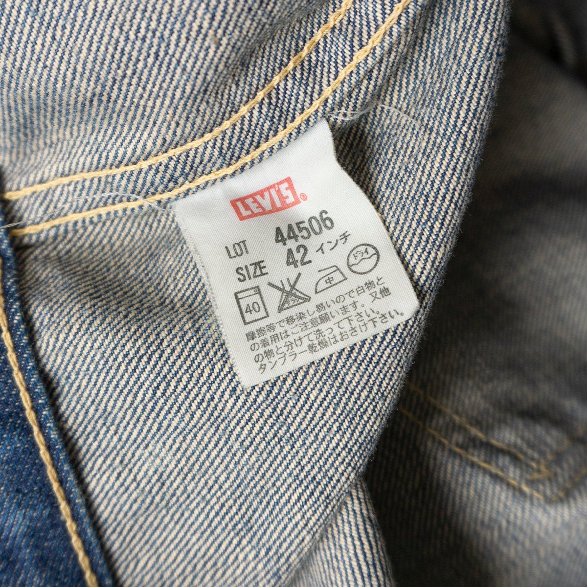 サイズ42】 LEVI 