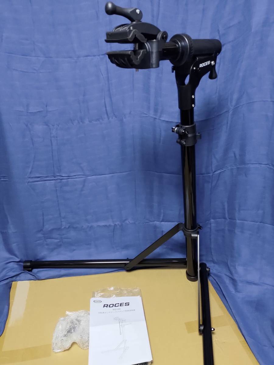 ROCES メンテナンス・スタンド（RS-100） ROCES 自転車メンテナンス