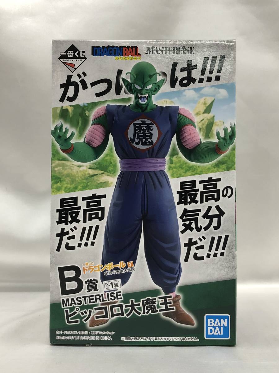 セット】 ドラゴンボール 改 DX ハイクオリティ フィギュア フリーザ 3