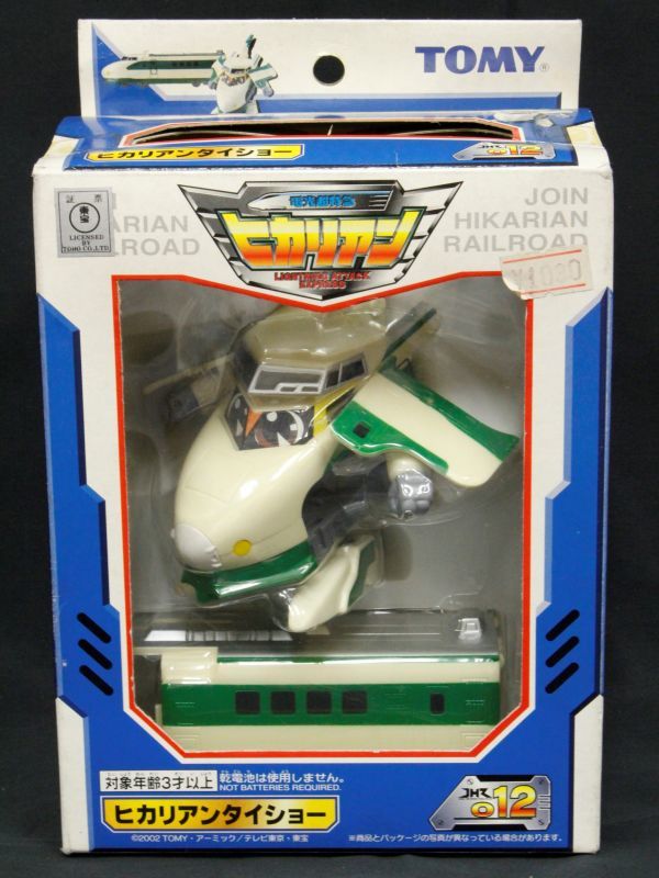 高品質，限定セール レア 電光超特急ヒカリアン 012 ヒカリアンタイショー／TOMY 株式会社トミー／2204-K0290V NT(コミック、アニメ)｜売買されたオークション情報、yahooの商品情報をアーカイブ公開 - オークファン その他