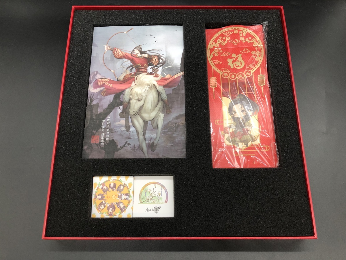 1円～ 魔道祖師 新年 セット BOX （2019年版）藍忘機 ver. グッズ 陳情