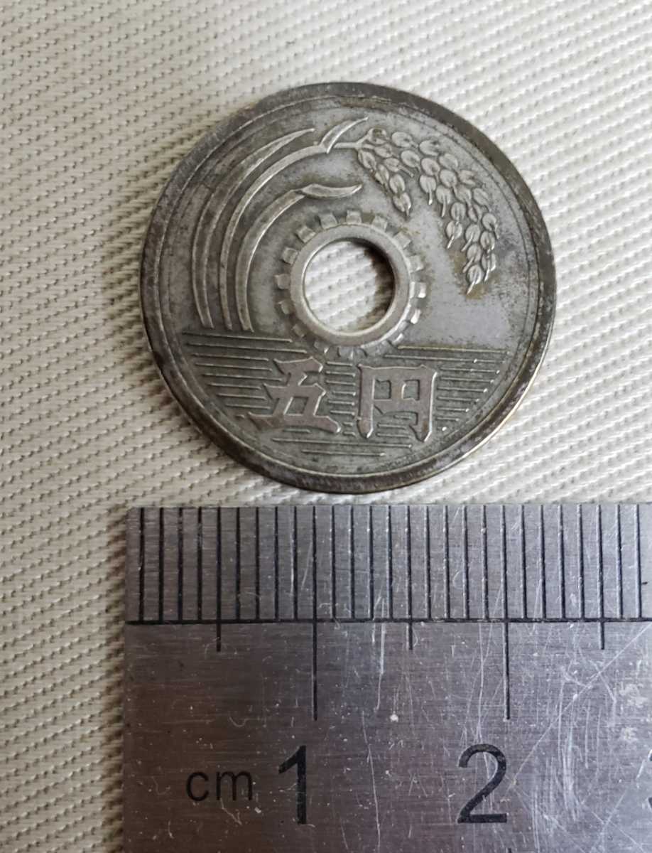 古銭 エラーコイン? 五円玉 昭和25年 試鋳貨見本貨幣?筆五 フデ五 ふで 